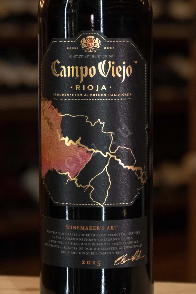В магазине Крю Профи Campo Viejo Winemakers 2015 0.75 л