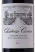 Этикетка Chateau Canon Saint-Emilion 1er Grand Cru Classe B 2021 AOC 2021 0.75 л