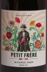 Этикетка Petit Frère Merlot 2024 0.75 л
