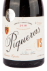 Вино Piqueras VS 2016 0.75 л