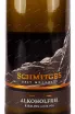 Этикетка Schmitges Alkoholfrei Riesling 2023 0.75 л