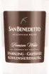 Этикетка San Benedetto Sparkling Glass 0,65 л