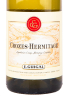 Этикетка вина Guigal Crozes-Hermitage Blanc 2019 0.75 л