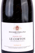 Этикетка Le Corton Grand Cru Bouchard Pere et Fils 2016 0.75 л