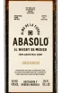 Этикетка Abasolo Alma de la Tierra 0.7 л