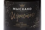 Этикетка Myskhako  Brut 2024 0.75 л