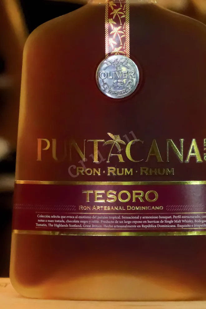 В магазине Крю Профи Puntacana Oliver Tesero in gift box 0.7 л