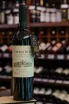 В магазине Крю Профи Catena Alta Cabernet Sauvignon 2019 0.75 л