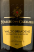 Этикетка Maschio dei Cavalieri Valdobbiadene Prosecco Superiore 0.75 л