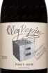 Этикетка Oleg Repin Pinot Noir 2023 0.75 л