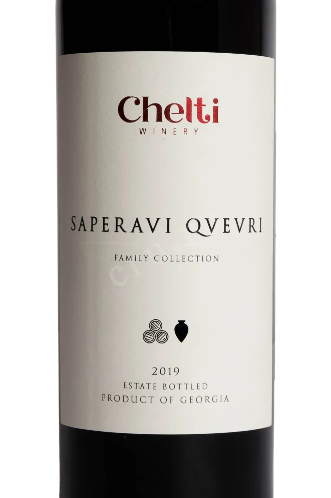 Этикетка Chelti Saperavi of Qvevri 2019 0.75 л
