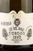Этикетка Frizzante Ca'Del Doge Cuvee Fioroso  0.75 л