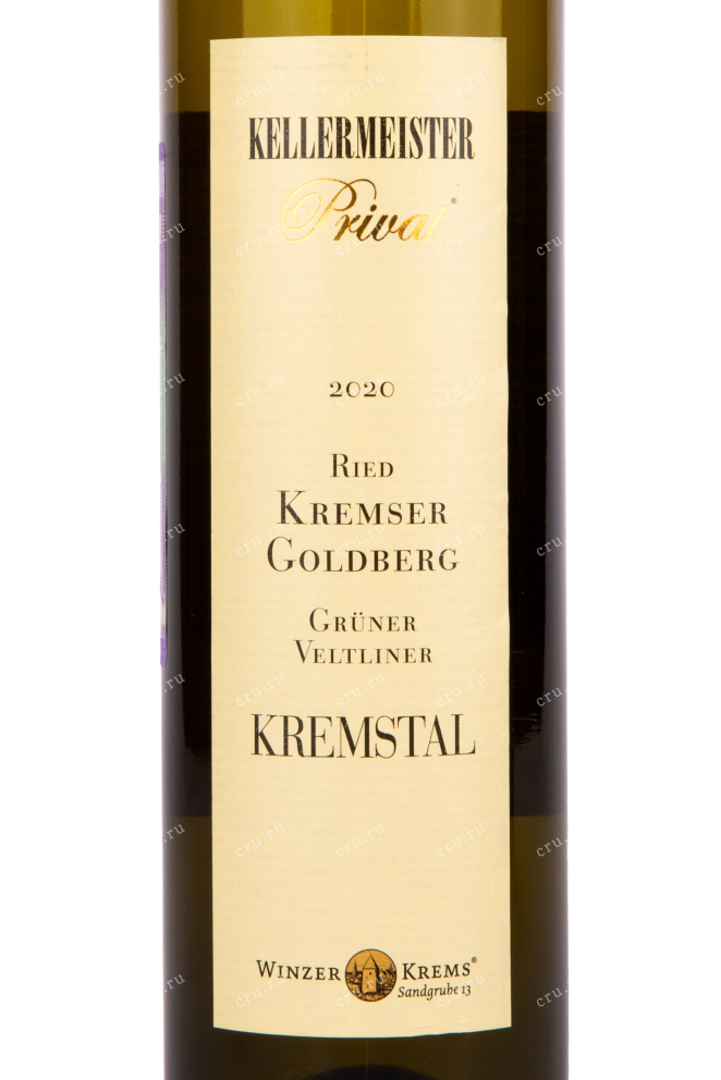 Вино Kremser Goldberg Kellermeister Privat Kremstal 0.75 л