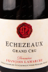 Этикетка вина Francois Lamarche Echezeaux Grand Cru 2017 0.75 л