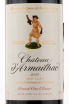 Этикетка вина Chateau d`Armailhac Pauillac 2013 0.75 л
