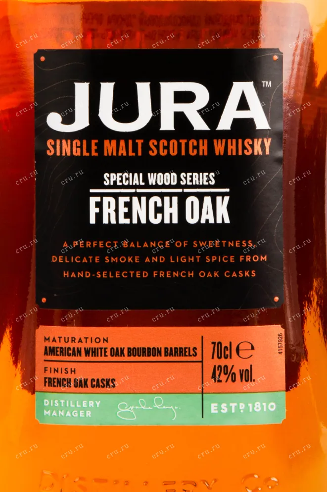 Виски Jura French Oak  0.7 л