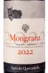 Этикетка Querciabella Mongrana 2022 0.75 л
