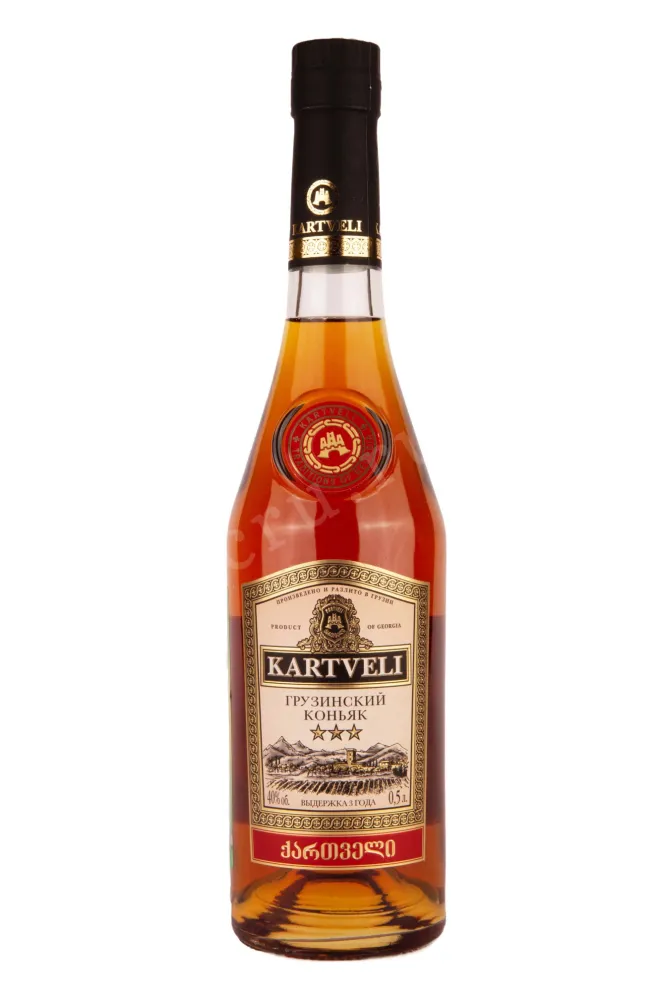 Коньяк Картвели 3 звезды  0.5 л