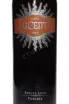 Этикетка Lucente Toscana IGT 2022 0.75 л