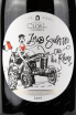 Этикетка вина Domaine Le Clos des Lumieres Zero Sulfites Cotes du Rhone 0.75 л