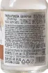 Контрэтикетка Grappa Agricola 0.05 л