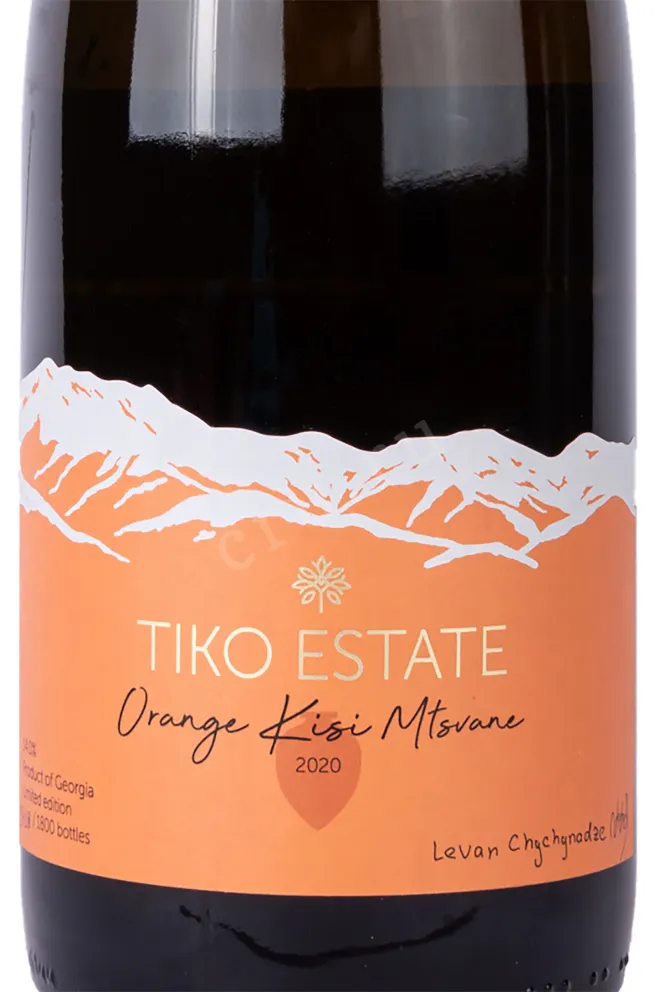 Этикетка Kisi Mtsvane Tiko Orange  2020 0.75 л