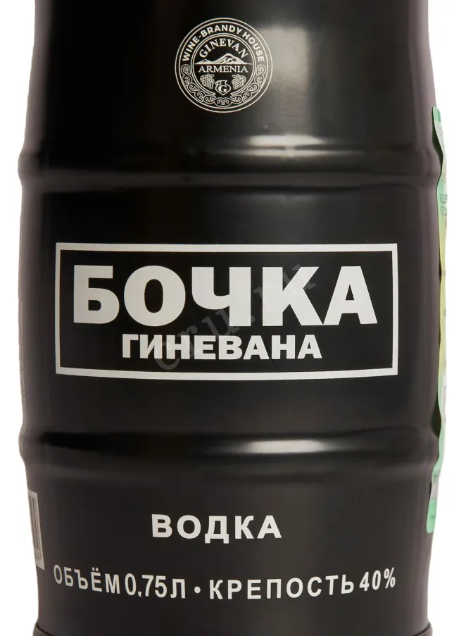 Этикетка Bochka Ginevana Chernaya 0.75 л