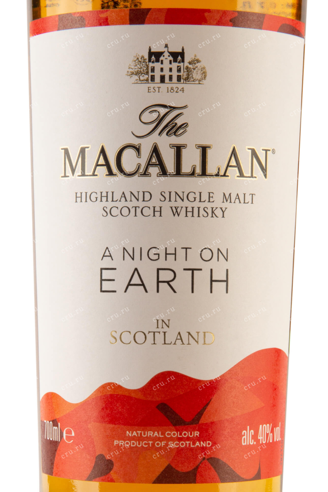 Этикетка Macallan A night on Earth of Scotland 0.7 л