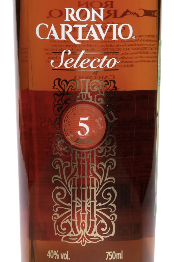 Этикетка Cartavio Selecto 5 Years Old 0.75 л