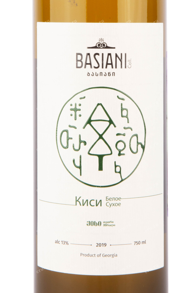 Этикетка вина Киси Басиани 2019 0.75