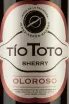 Этикетка Tio Toto Oloroso 2021 0.75 л
