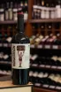 В магазине Крю Профи Ontalba Monastrelon Jumilla DOP 2020 0.75 л