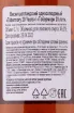 Контрэтикетка Tobermory 20 years in gift box 0.7 л