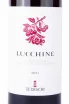 Этикетка Valpolicella Classico Tedeschi Lucchine 0.75 л