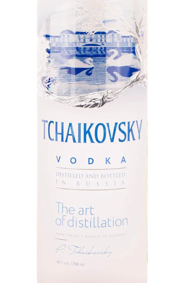 Этикетка Tchaikovsky in tube 0.7 л