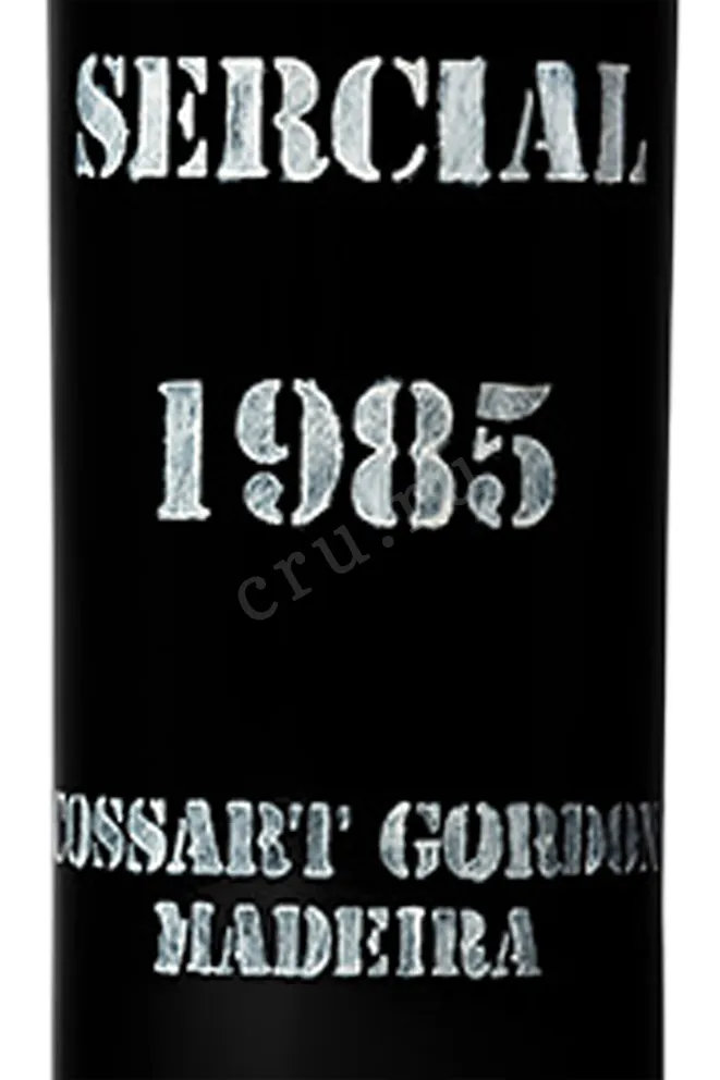 Этикетка Cossart Gordon Sercial 1985 0.75 л