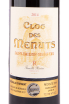 Этикетка вина Maison Riviere Saint-Emilion Grand Cru Clos de Menuts 0.75 л