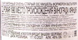 Коньяк Michel Forgeron Vieille Reserve  0.7 л