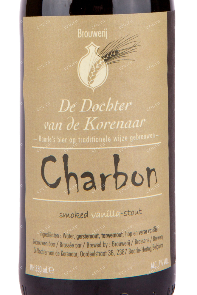 Пиво Brouwerij De Dochter van de Korenaar Charbon Smoked Vanilla-Stout  0.33 л