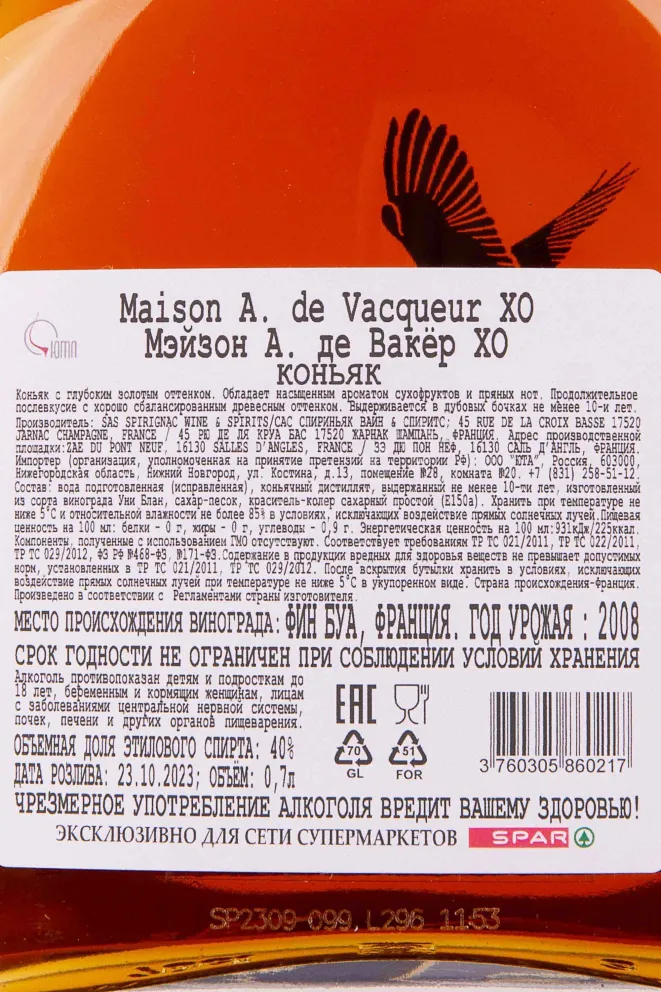 Контрэтикетка Maison A. de Vacqueur XO 0.7 л