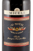 Вино Miceli U Nicu Nero dAvola 2010 0.75 л