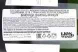 Контрэтикетка Marc Hebrart Brut Selection Premier Cru Mareuil-Sur-Ay 2018 0.75 л
