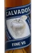 Этикетка Derbend Distillery Fine VS 0.5 л
