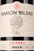 Этикетка Ramon Bilbao Crianca 2019 1.5 л