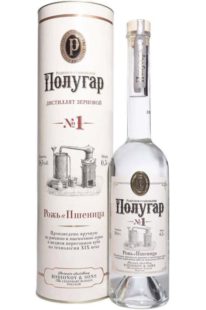 Водка Полугар №1 Рожь и Пшеница в тубе  0.5 л