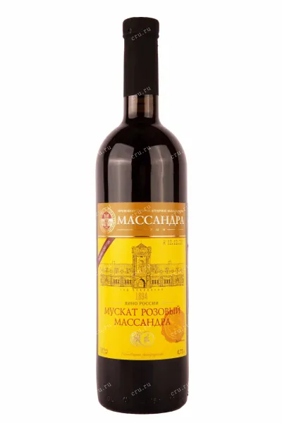 Вино Массандра Мускат Розовый 2013 0.75 л