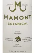 Этикетка Mamont Botanical 0.5 л