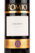 Этикетка вина Chianti Romio 0.75 л