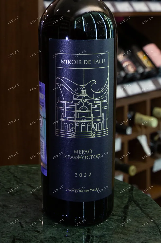 Этикетка Chateau de Talu Miroir de Talu Merlot-Krasnostop 2022 0.75 л