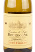 Этикетка вина Bourgogne Chardonnay Comtesse De Lupe 2019 0.75 л